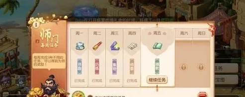 梦幻手游帮派任务需要做吗_梦幻手游帮派任务,不可或缺的游戏体验之旅