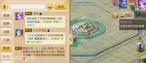 梦幻手游帮派任务需要做吗_梦幻手游帮派任务，不可或缺的游戏体验之旅