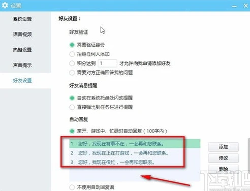 原神pc端怎么调整窗口大小设置_原神PC端窗口大小调整全攻略,轻松定制你的游戏视野