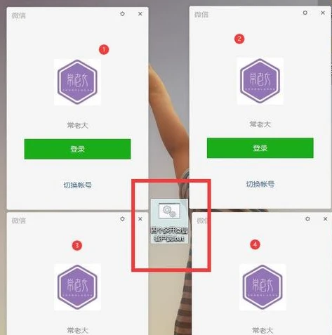 平板梦幻西游能双开吗_梦幻西游用平板能否多开及相关体验全解析