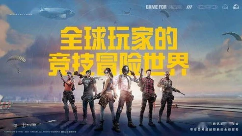和平精英优惠活动_和平精英特惠商品全解析，超值优惠活动大盘点