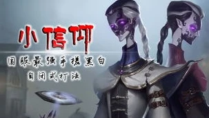 第五人格空军莫西解说_第五人格，空军莫西——天空翱翔的勇敢巾帼