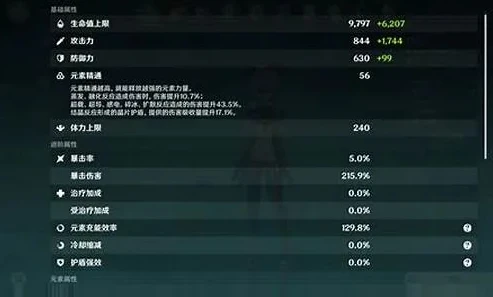 原神电脑全面屏设置_解锁电脑原神全面屏设置，畅享极致游戏体验