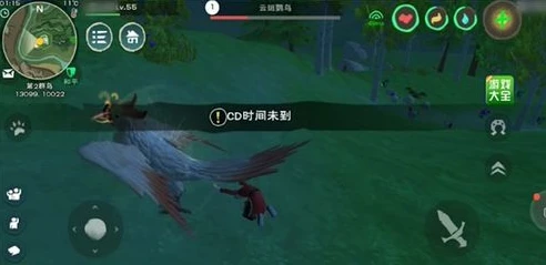 创造与魔法如何捕捉飞行坐骑_创造与魔法,飞行坐骑捕捉全攻略