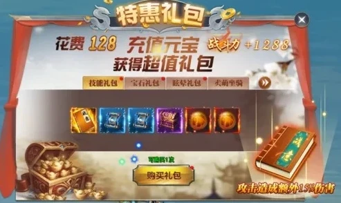 手游新的首充怎么领取_手游新首充领取全攻略,轻松解锁超值福利