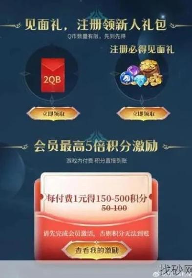 手游新的首充怎么领取_手游新首充领取全攻略，轻松解锁超值福利