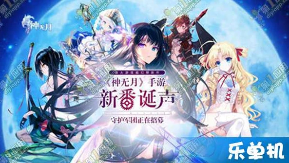 龙族幻想手游是正版吗为什么不能玩_龙族幻想手游，正版与否及无法游玩的背后缘由