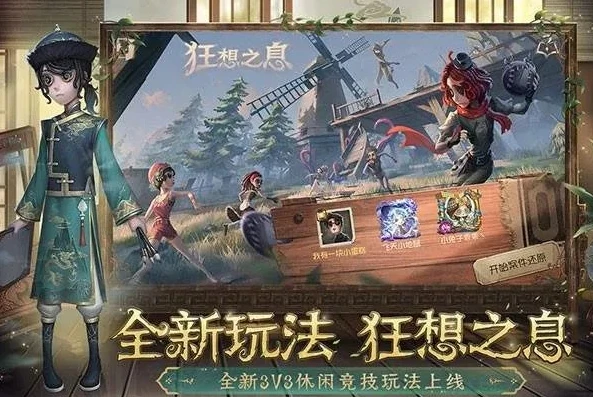 第五人格,云游戏_探索第五人格云游戏入口官网网页版,畅享便捷游戏体验