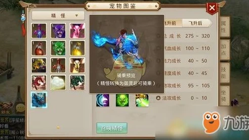 问道手游时装多少钱一套啊_问道手游时装价格探秘，风格多样，花费几何？