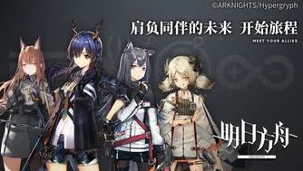 明日方舟技力回复角色_明日方舟中技力回复干员大盘点,战局节奏的掌控者们