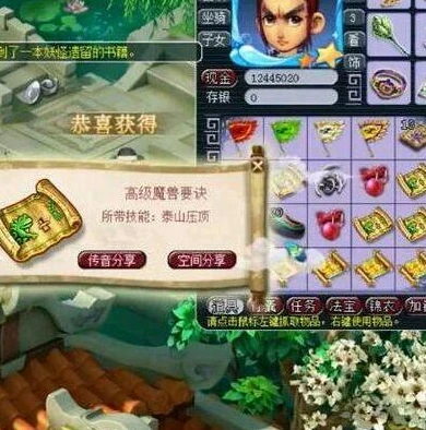 梦幻西游门派改动_梦幻西游门派大改风云,全新格局下的机遇与挑战