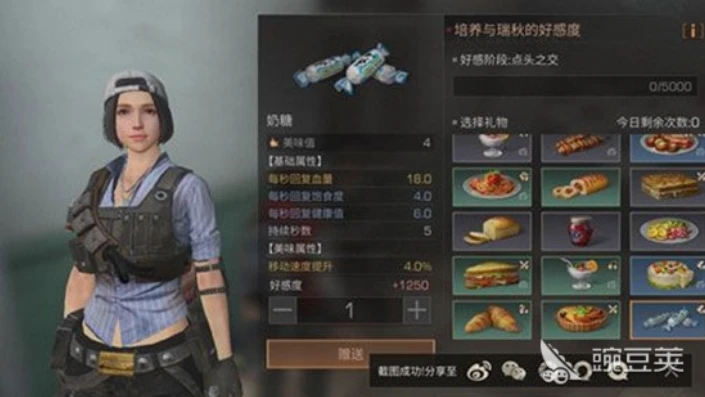 明日之后点赞有什么用_明日之后点赞用途全解析，从社交互动到转化熟练程度的深度揭秘