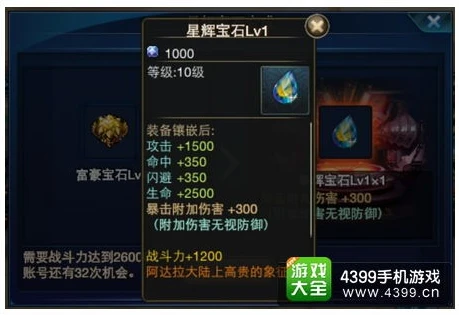 时空猎人后期怎么升战力_时空猎人后期战力提升全攻略