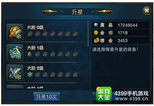 时空猎人后期怎么升战力_时空猎人后期战力提升全攻略