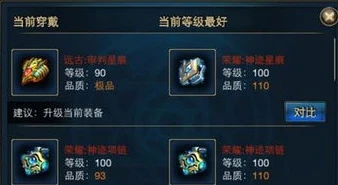时空猎人后期怎么升战力_时空猎人后期战力提升全攻略