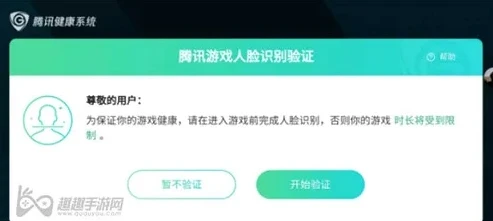 模拟器和平精英人脸识别解除限制弄不了怎么办_和平精英模拟器人脸识别限制解除难题及解决之道