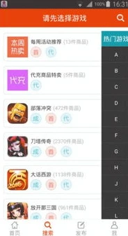 指趣手游平台官网_---