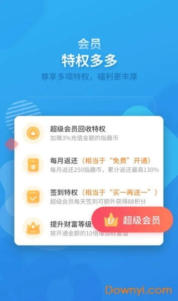 指趣手游平台官网_---