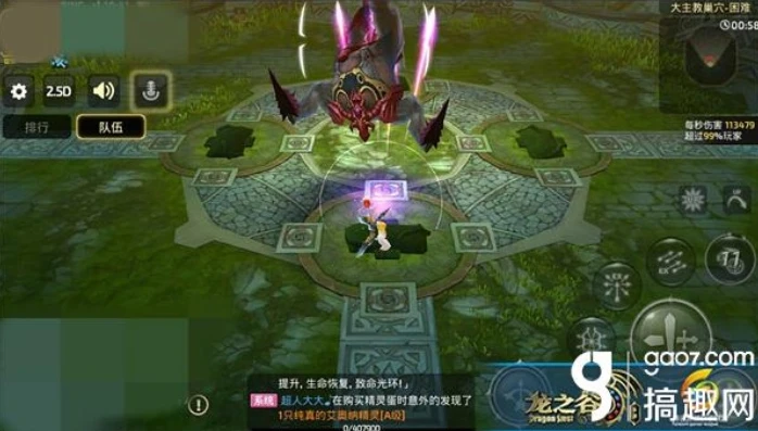 龙之谷2手游魔羽副本怎样能抗怪_龙之谷2手游魔羽副本抗怪攻略，技巧与实战心得全解析