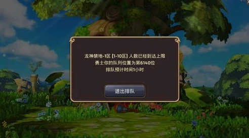龙之谷聊天频道怎么关闭_龙之谷聊天频道关闭全攻略,告别纷扰,畅享专属游戏时光