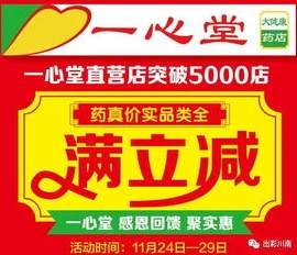 3733折扣平台怎么样_探秘3733折扣平台，实惠背后的真实体验与深度剖析