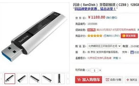 原神可以下载在u盘上吗_原神能否下载在U盘中随身携带游玩?深度解析与实操指南