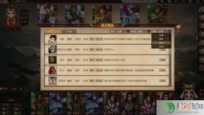 三国杀手游与电脑版可以数据共享吗_三国杀手游与电脑版，数据共享之路的探索与现状