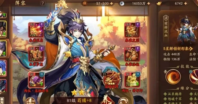 少年三国志22020年礼包码大全_少年三国志2023最新礼包码大全及兑换攻略