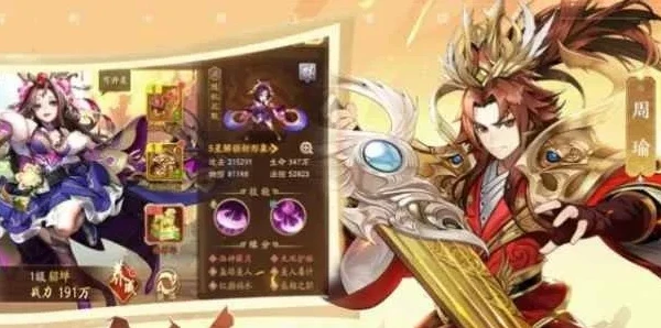 少年三国志22020年礼包码大全_少年三国志2023最新礼包码大全及兑换攻略