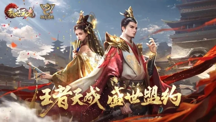 乱世王者 曹老板_乱世王者曹老板到底充多少钱?探秘游戏氪金背后的风云