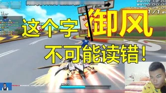 qq飞车卖号的可信吗安全吗知乎_QQ飞车卖号，可信与否与安全风险深度剖析