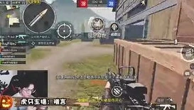 和平精英难言1v4_难言1v4，超体对抗中的极限逆袭，和平精英的热血传奇