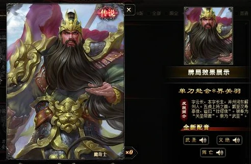 三国杀手机版和电脑版有什么区别_三国杀手机版与电脑版，差异对比全解析