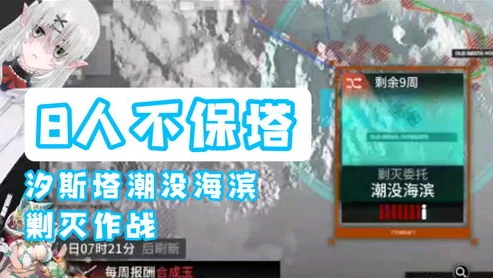明日方舟汐斯塔潮没海滨_明日方舟，汐斯塔风情街的璀璨盛景——潮没海滨的别样风情
