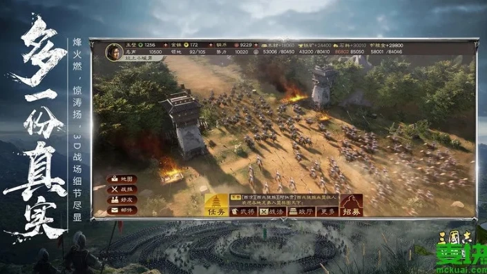 三国志战略版ios2021礼包码_三国志战略版iOS 2021礼包码领取全攻略,助你称霸三国!