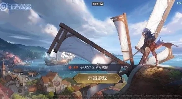 云玩王者荣耀入口链接_畅玩云端，王者荣耀云玩入口全解析