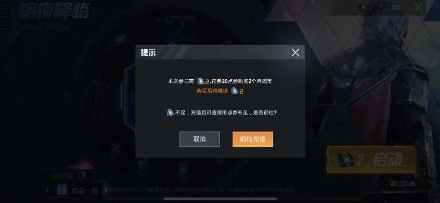 和平精英充值折扣渠道在哪_和平精英充值折扣渠道揭秘,谨慎选择,谨防陷阱