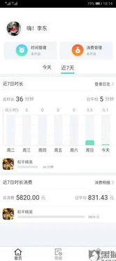 和平精英怎么看一共充值了多少钱了_查看和平精英累计充值金额全攻略