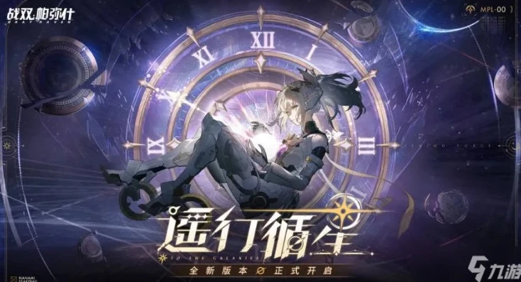 战双帕弥什五星角色芒星_闪耀于战场的芒星——战双帕弥什五星角色芒星深度解析