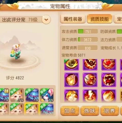 梦幻手游新区冲级最详细攻略_梦幻西游手游新区冲级最新攻略,极速升级全知道