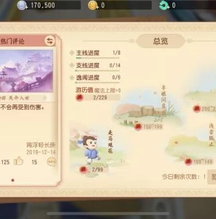 梦幻手游新区冲级最详细攻略_梦幻西游手游新区冲级最新攻略，极速升级全知道