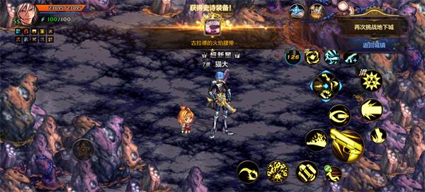 《地下城与勇士起源》平民刷深渊技巧介绍