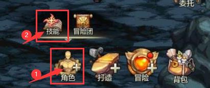 《地下城与勇士起源》新手练级思路推荐攻略