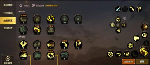 《地下城与勇士起源》新手练级思路推荐攻略