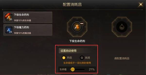 《地下城与勇士起源》新手练级思路推荐攻略