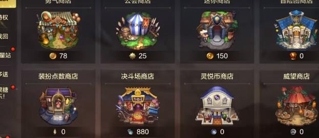 dnf手游疲劳药怎么获得 6个获得方法一览