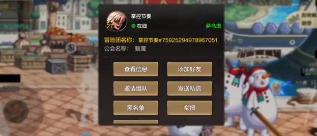 dnf手游疲劳药怎么获得 6个获得方法一览