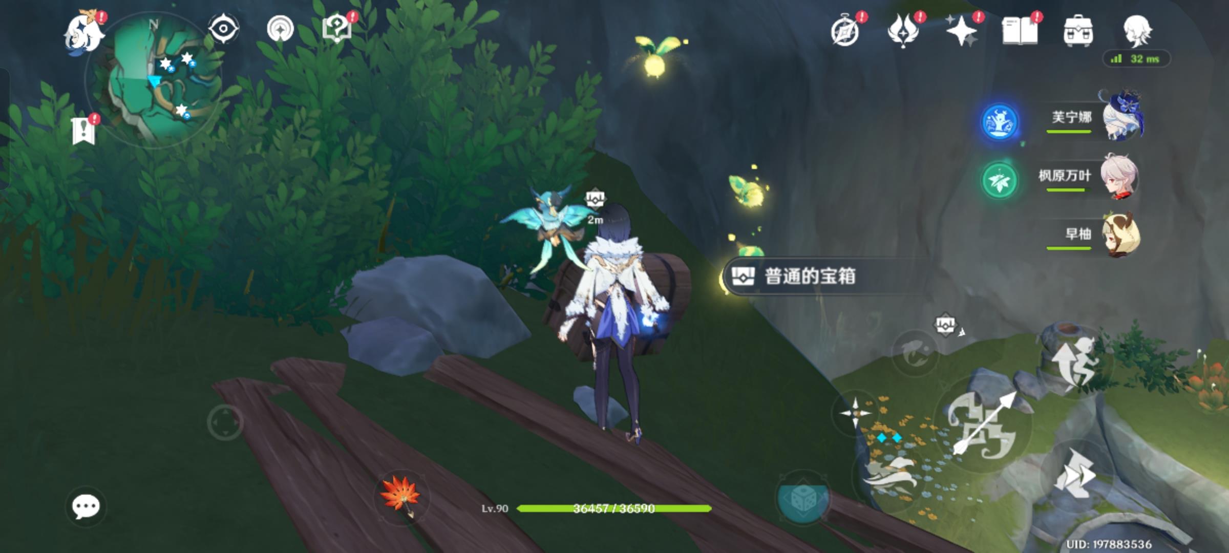 《原神》彩蝶翩然入谷中任务完成攻略