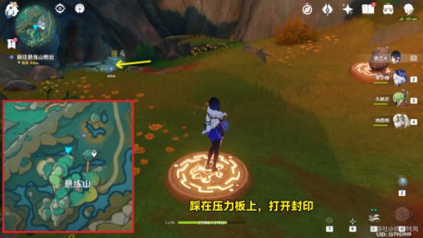 《原神》仙人游庄任务完成攻略