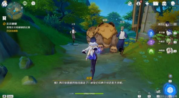 《原神》云云椒椒任务完成攻略